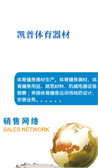 儿童玩具组合,儿童滑梯,大型儿童娱乐城品质选-杭州凯普体育器材有限公司