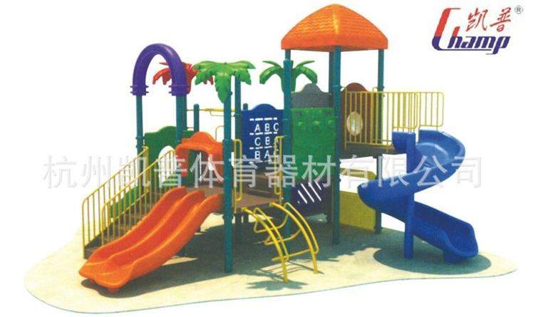 儿童玩具组合,儿童滑梯,户外运动器材,户外健身设施