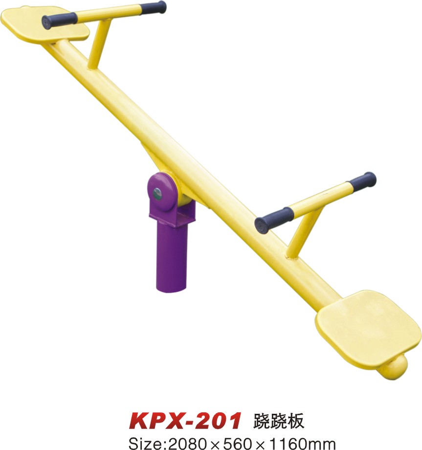 KPX-201跷跷板