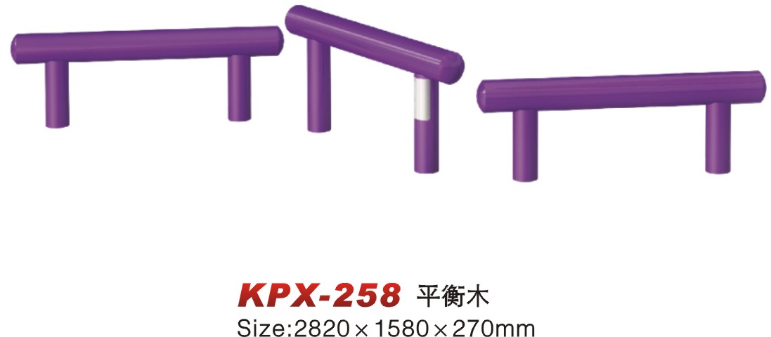 KPX-258平衡木