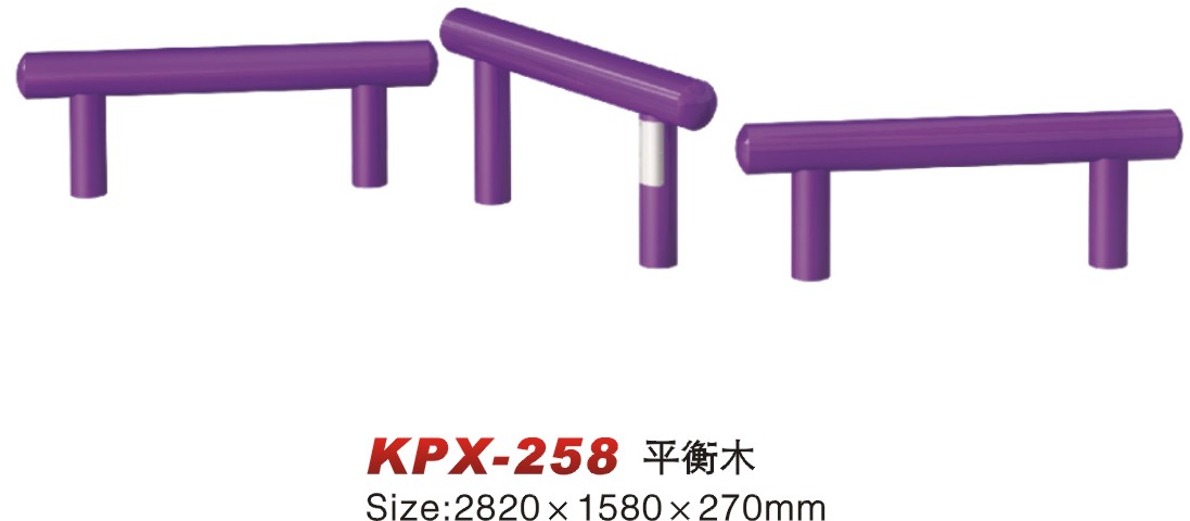 KPX-258平衡木