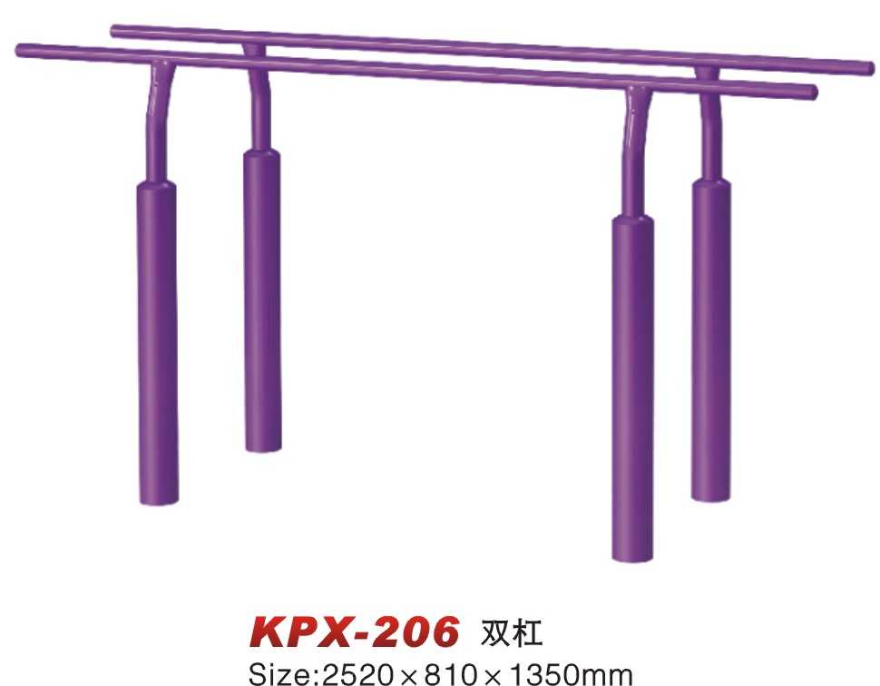KPX-206双杠