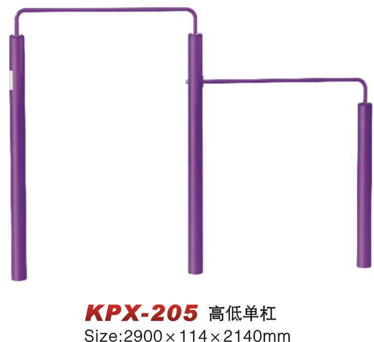KPX-205高低单杠