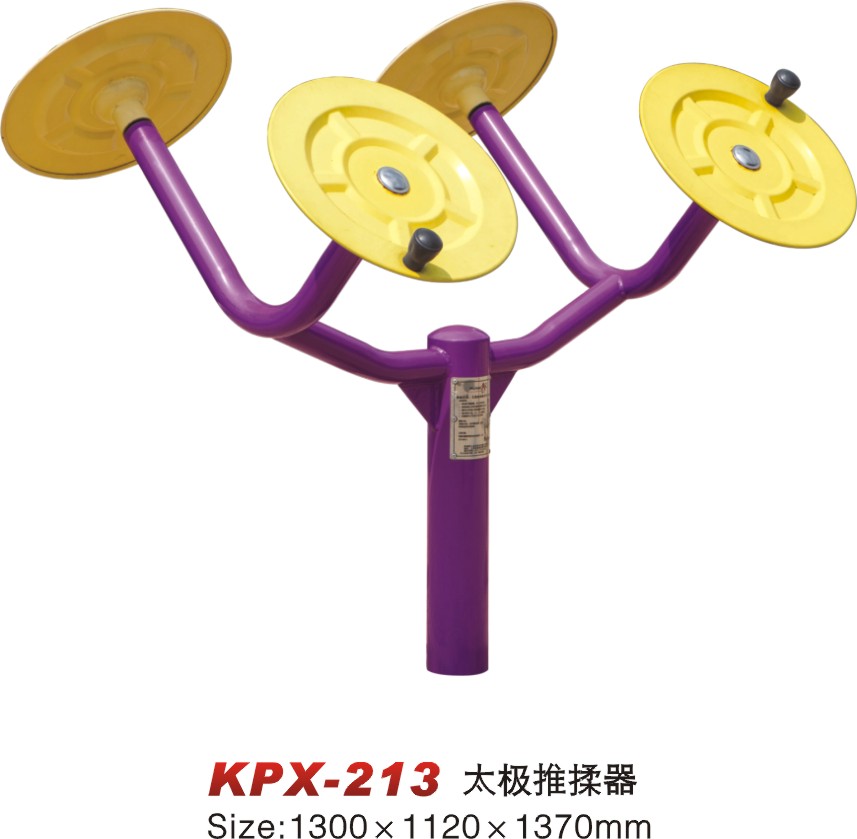 KPX-213太极揉推器