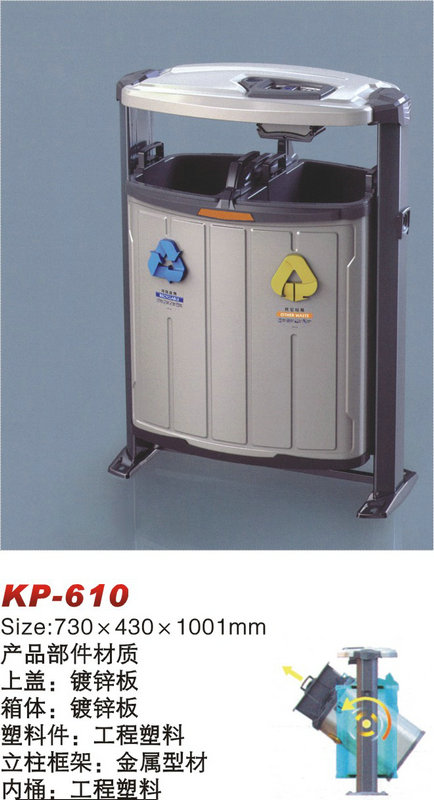 KP-610
