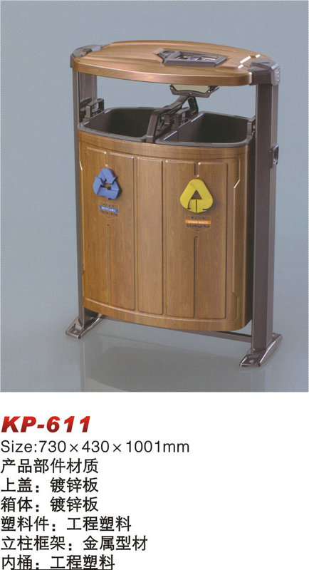KP-611