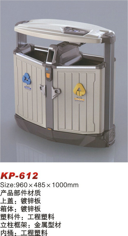 KP-612