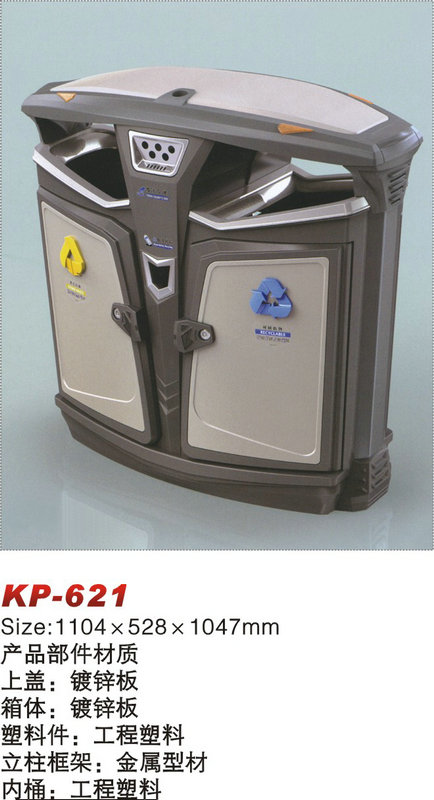KP-621