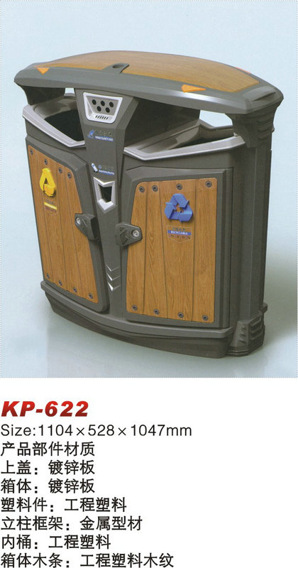 KP-622