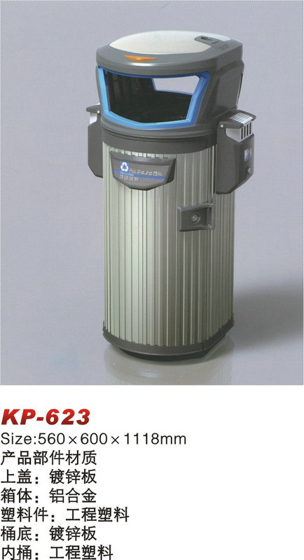 KP-623