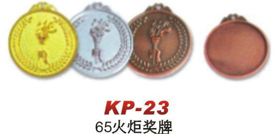 KP-23