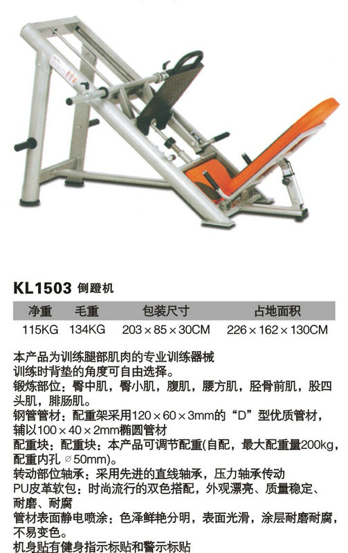 KL1503