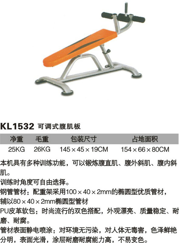 KL1532