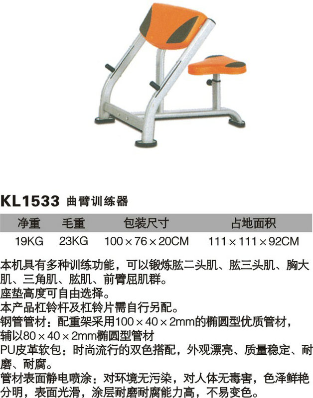 KL1533